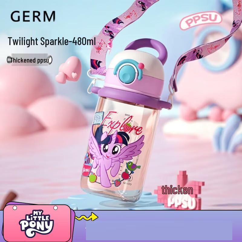 My Little Pony Glazed Dream Straw Cup 480ML