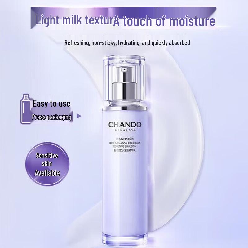CHANDO Source Repair Little Purple Bottle Essence Lotion