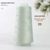 Tencel Sequins DIY Silk Thread Summer Yarn Knitting Baby Hat & Short Sleeve Set