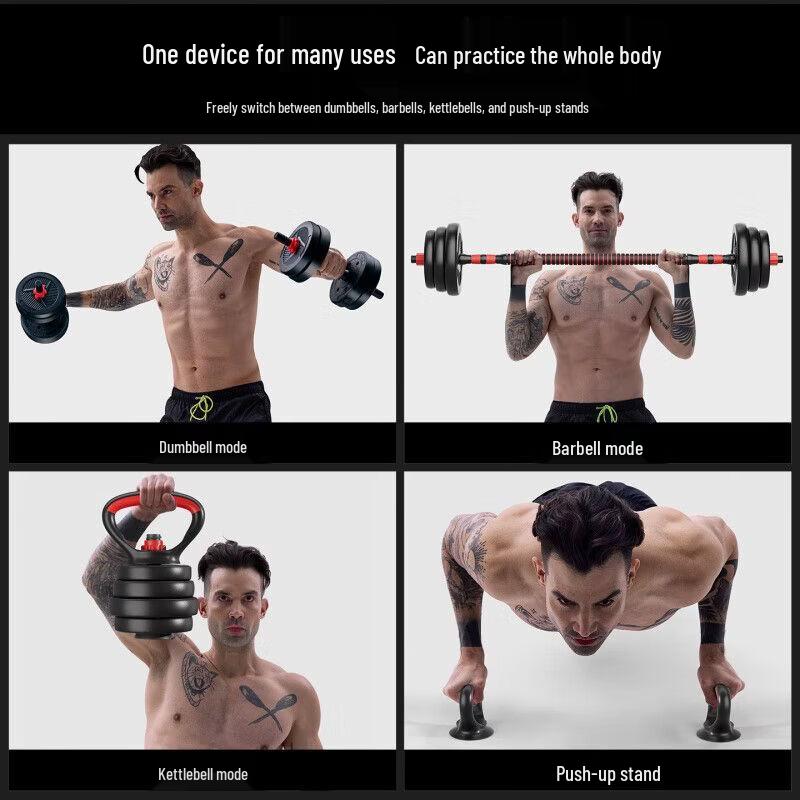 Xiao Ci Er Adjustable Weight Dumbbell and Barbell Set