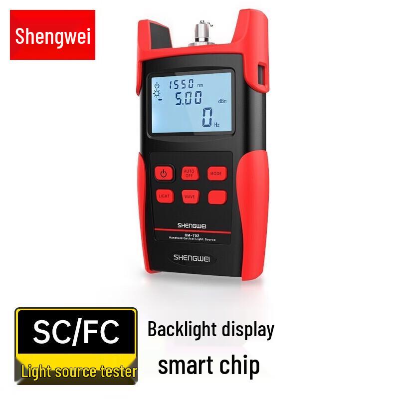 Shenwei OM-702 Fiber Optic Stable Light Source Tester