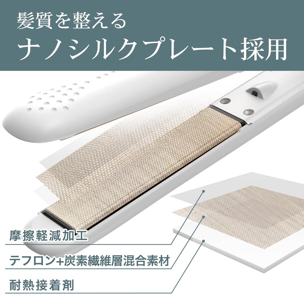 Feather Aqua Straight Iron Pro Silk Plate MCH Rapid Heating Ion Overseas Compatible Temperature Adjustment LED Display Heat Resistant Pouch Domestic