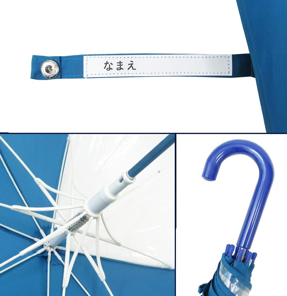 Glass Vinyl Clear 50cm Automatic Opening Umbrella Windproof, Frame, Window, Visibility, Safe, (Turquoise)