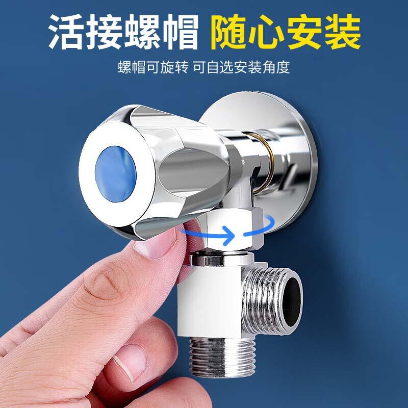 Vanward Dual Outlet Washing Machine Angle Valve
