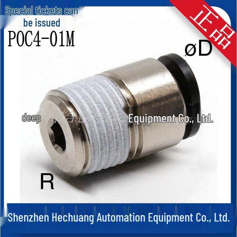 POC4 Series: Hex Socket Fittings (M1-M6) by PISCO Japan POC4-01M