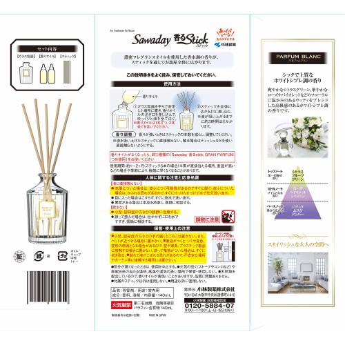 Sawadee Fragrant Sticks [Perfume-like Room Freshener] Grand Parfum Blanc, Large Size for Large Spaces, 140ml, Kobayashi Pharmaceutical, Room Freshener