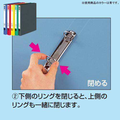 KOKUYO File Ring File ER B5 Vertical 170 Sheets 2 Holes Dark Gray F-UR421DM