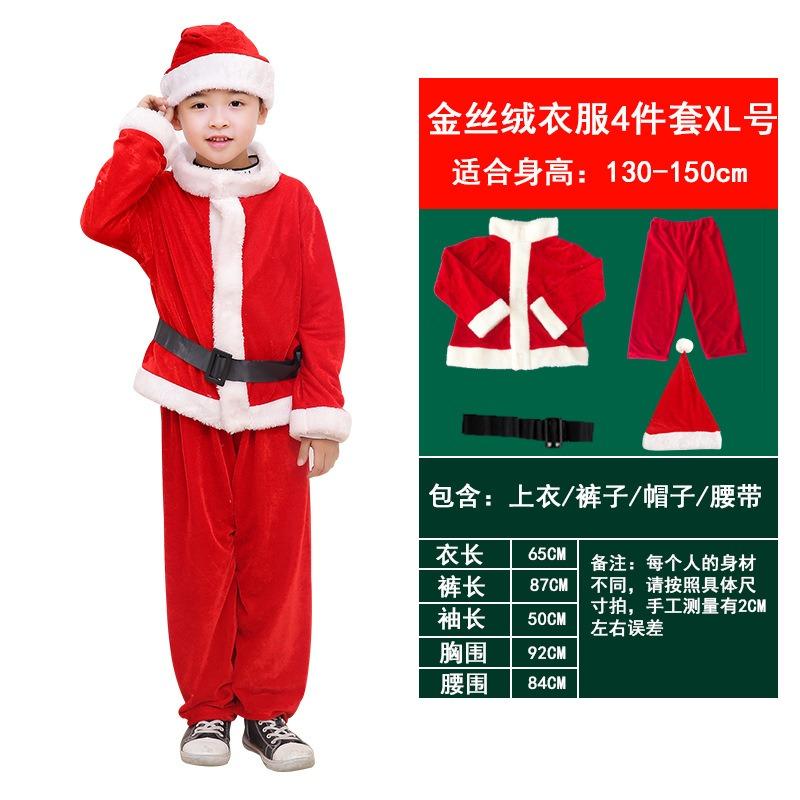 Santa Claus Costume Clothes Christmas Clothing Women's Suit Adult Boys and Children's Clothing Children's Clothing Old Man Clothing
