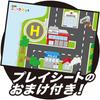 Gakken New Block Rescue Set 59 Pieces with Play Sheet for Ages 2 and Up Educational Toy