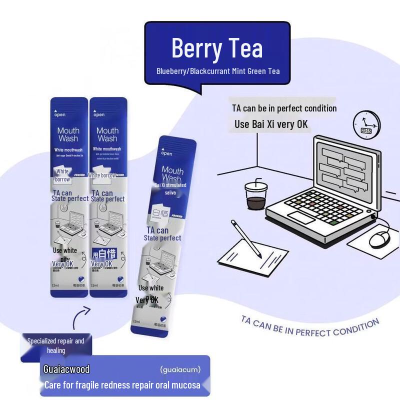 Baixi Portable Anti-Sugar Mouthwash
