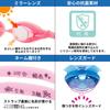 swimming goggles for elementary school students aged 6 to 12 years antibacterial mirror function V722JMR BKBL [View] Japanese-made old, model, type,