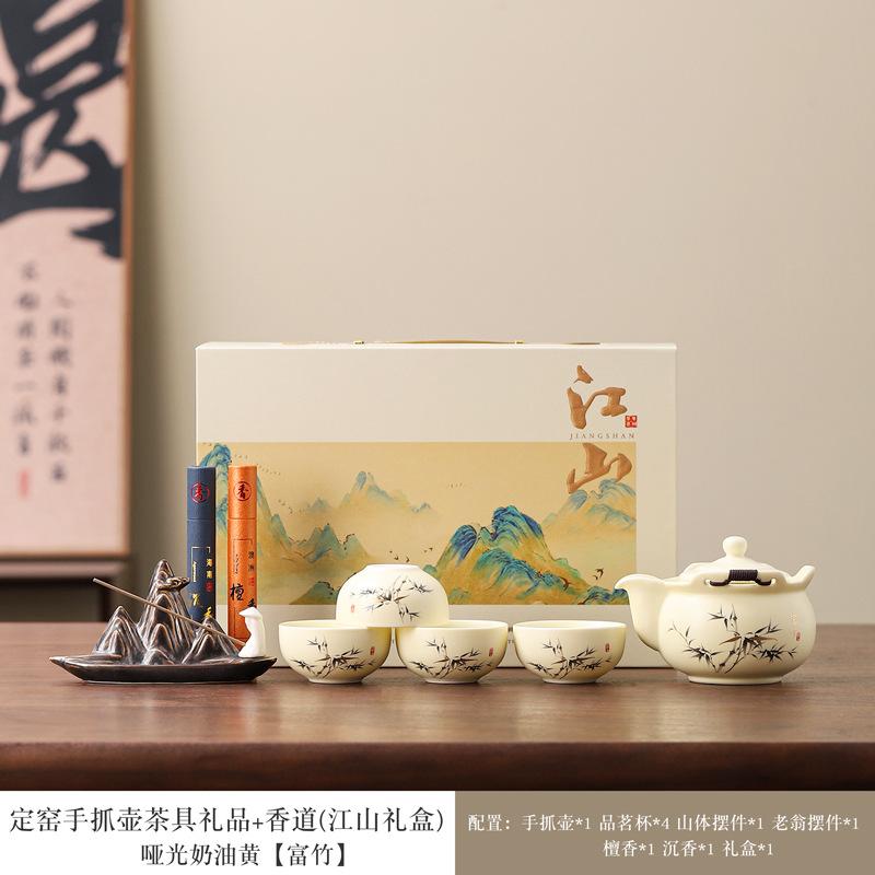 Guochao Ceramic Tea Set Gift Box Suet Jade Porcelain Kung Fu Tea Set Hand Gift Business Gifts Household Complete Set