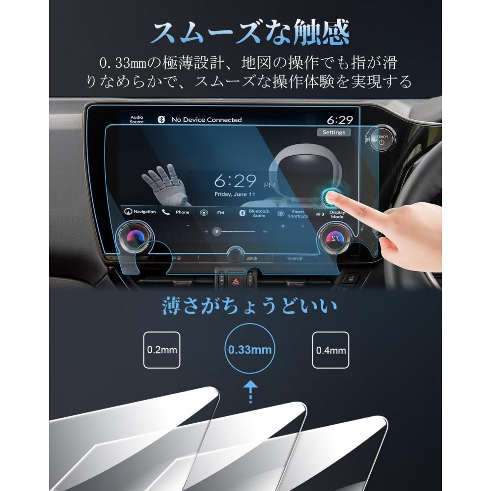Weipin New Navigation Protection Film 14 Inch Lexus Nx 20 Series