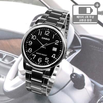 Men's Metal Fashion Wrist Watch