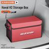 Haval and NETA Car Trunk Storage Box for F7, Big Dog, H6, First Love, M6, Chitu, Cool Dog