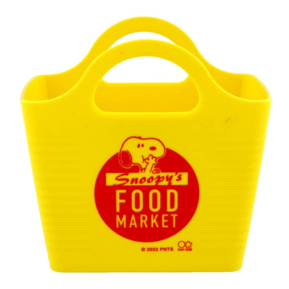 

Sunstar Stationery Snoopy Вкусный продуктовый рынок Мини S8101906 Корзина, Желтый,
