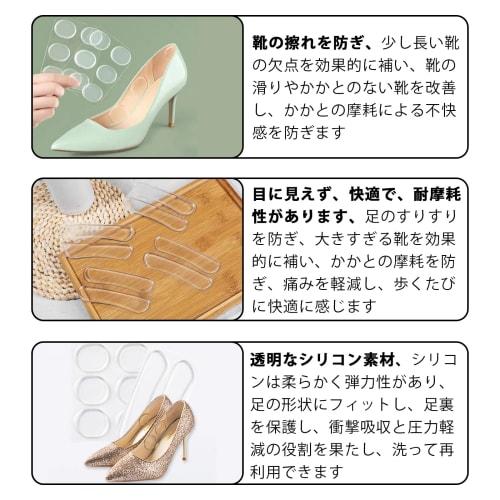 [BEAUTY PLAYER] Anti-Blister Heel Pads, Gel Cushion Insoles, 5 Pairs of Anti-Blister Cushions, 30 Convenient Anti-Blister Gel Sheets, T-Shaped Heel Pr