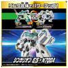 Takara Tomy Plarail SGX04 Shinkalion N700A Nozomi Advanced Mode Toy