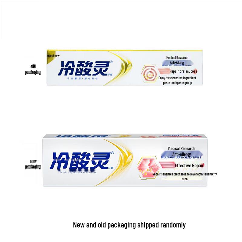 Lengsuanling Medical Anti-Sensitivity Toothpaste