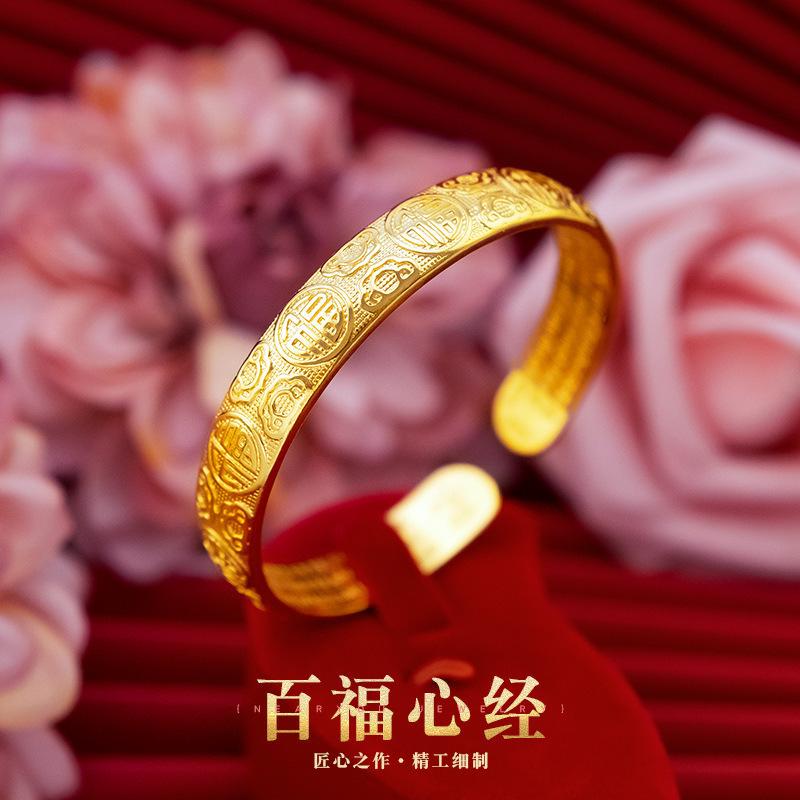 Traditional Versatile Baifu Gold Bracelet, Extravagant Women's Hot-selling Open Fu Character Open Bracelet, Mother Gift Jewelry
