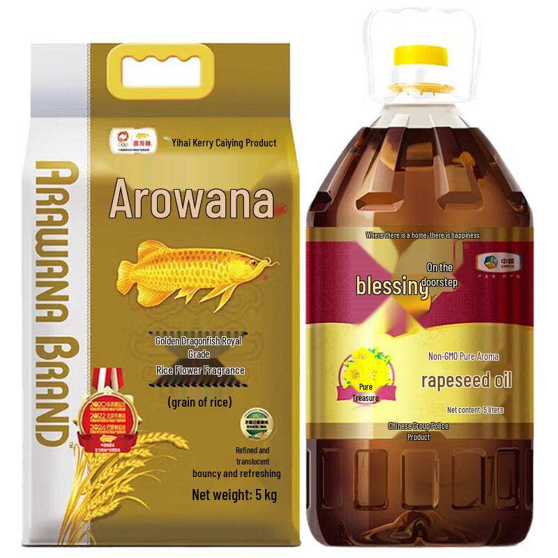 Arowana & Fulinmen Spring Festival Rice & Oil Combo Pack