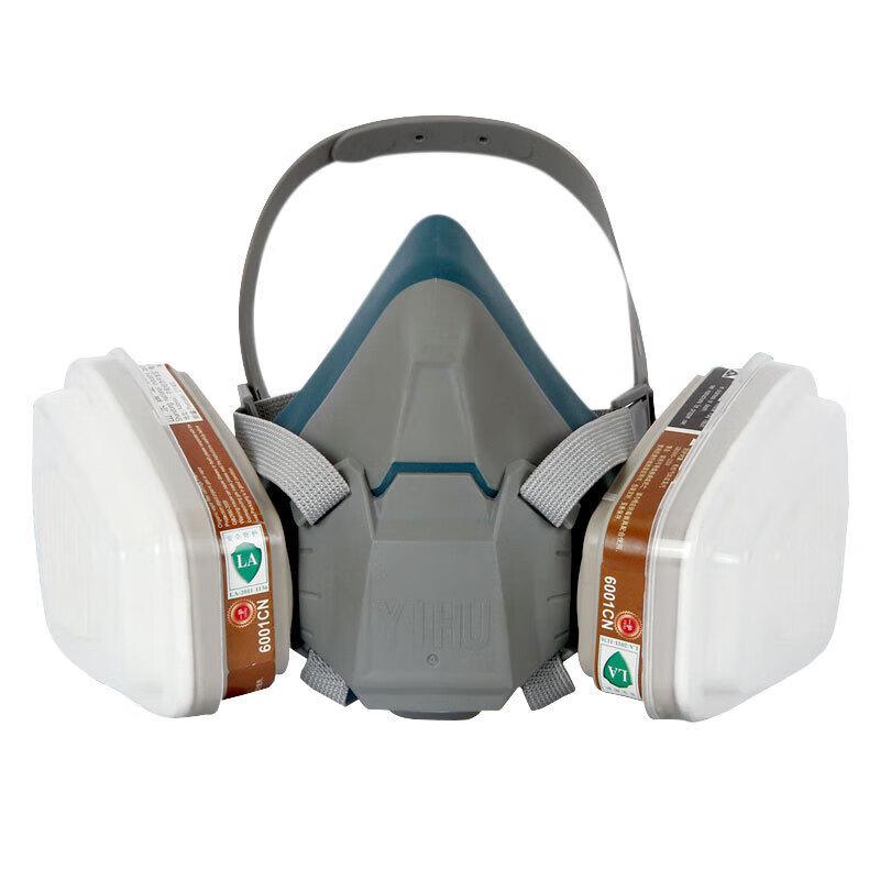 Yi Hu 920P Half-Face Respirator Kit