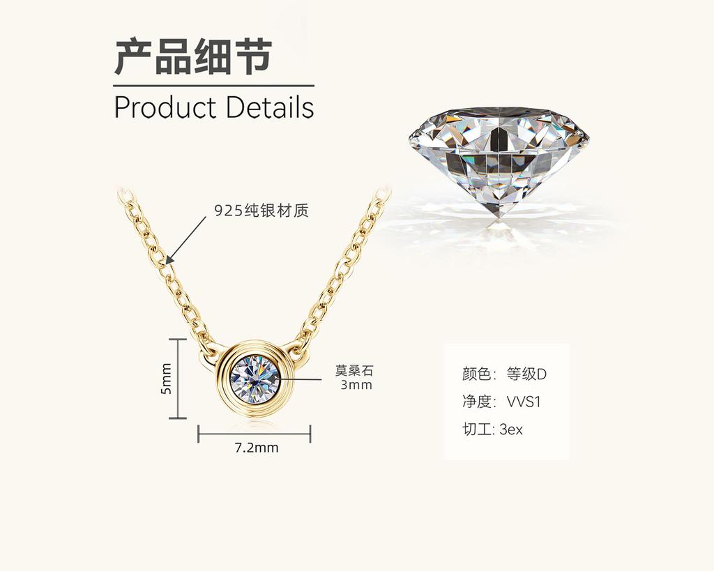 Silvere Glam A Fashionable and Simple Moissanite Pendant with a Niche Design Sense and a Small Flying Saucer Necklace