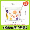 OIMG Thickened Disposable Takeout Paper Bowls