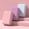 1PC Yoga Building Blocks Cubes Pilates Bricks Reinforcement Mats Sports Supplies Exercise Home Exercise Equipment Fitness
