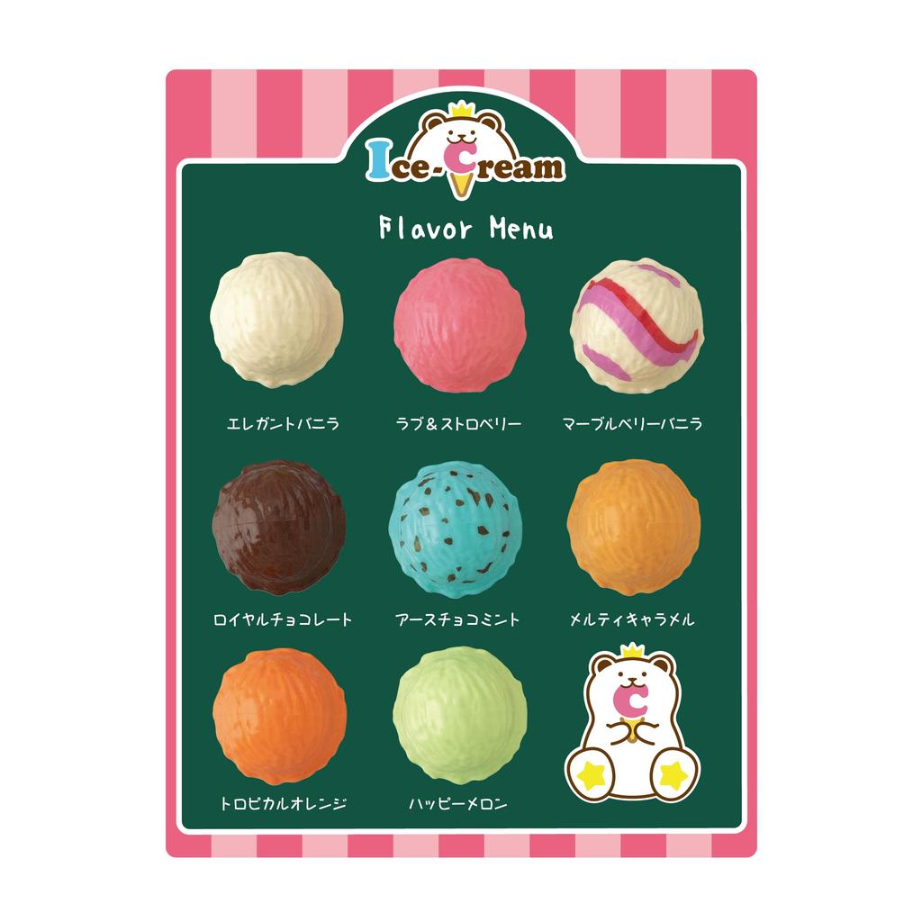 Ishikawa Toys Gokko Spannender Geschmack Eisdiele Rosa