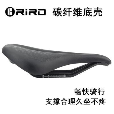 Carbon Fiber Road Bike Saddle Short Nose Hollow Ultra Light Wide Mountain Bicycle