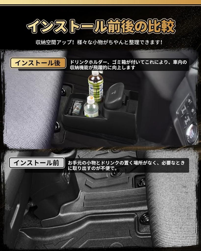 for Console Box with Drink Holder and Trash Can for the New Stella and Stella organizes small and keeps your car Made of ABS this custom interior