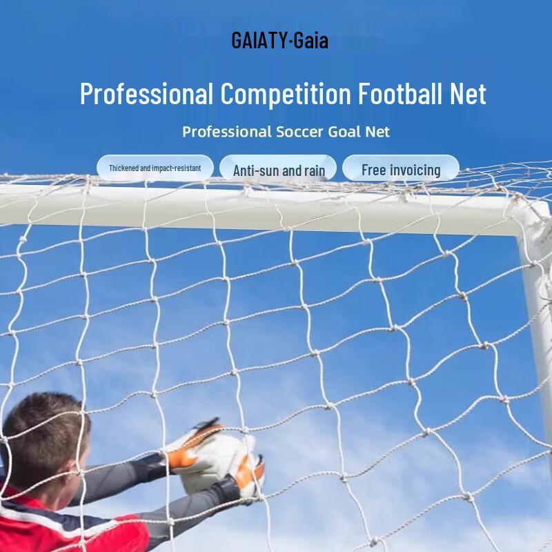 GAIATY Training Soccer Goal Net 5-a-side