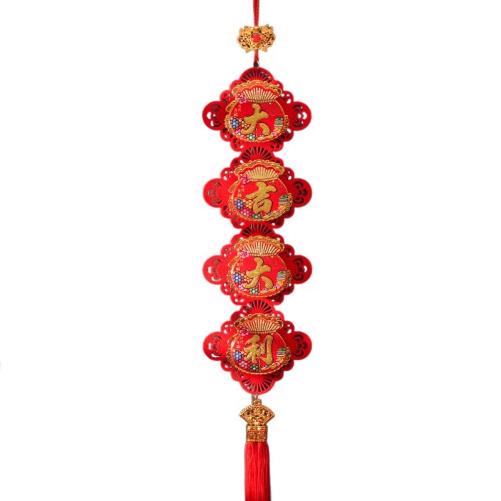 

Creative New Year Couplets Reusable Chinese Knot Hanging Entrance Style 4