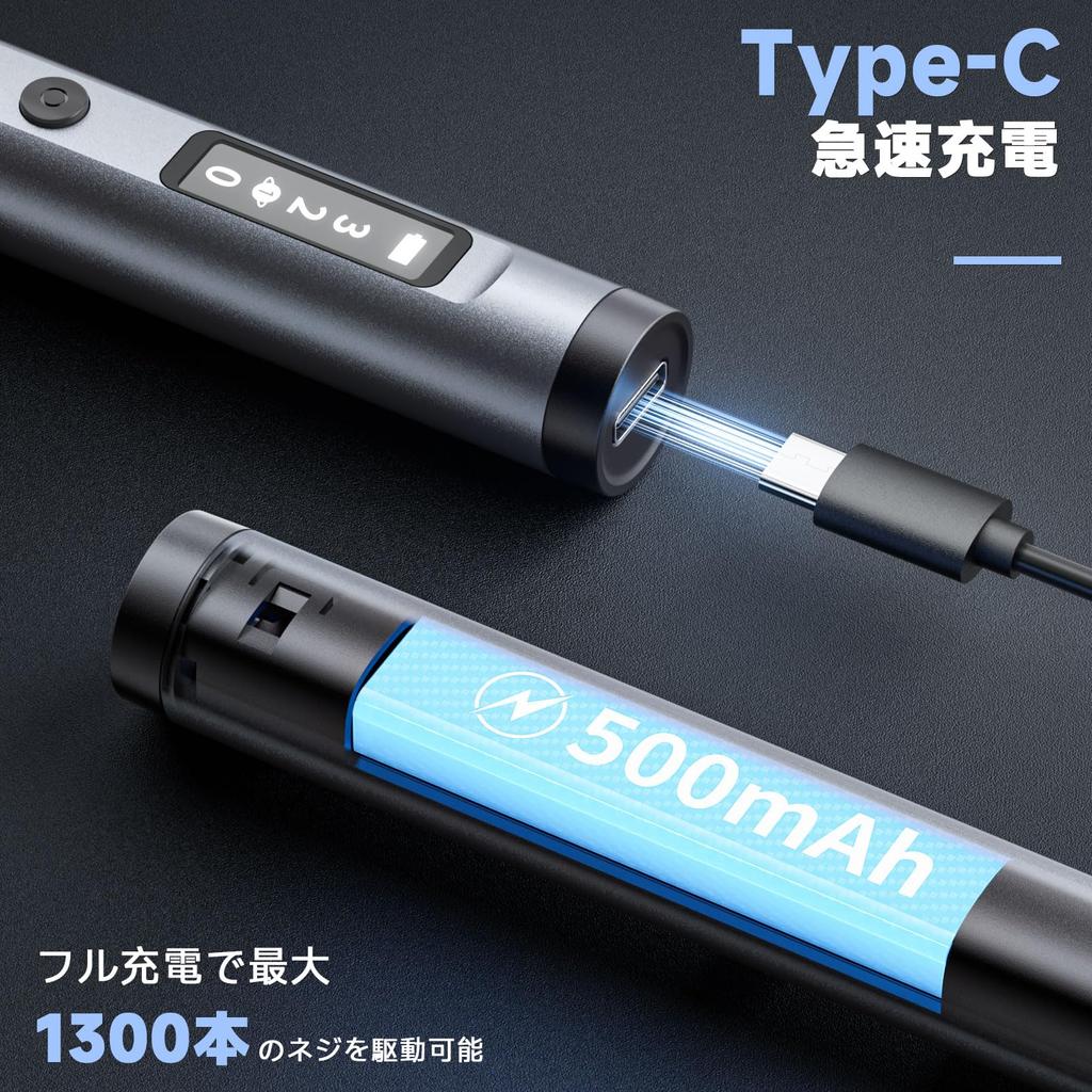 Faireach Electric Precision Screwdriver Maximum LED for DIY Repair Tools 65-in-1 Set, 500mAh, 3-Level Torque, 3N.m, Compact, Portable, Pen-Shaped,