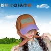 Design de niche chapeau foulard à visière mode casquettes hommes et femmes printemps et été shopping camping chapeau anti-soleil