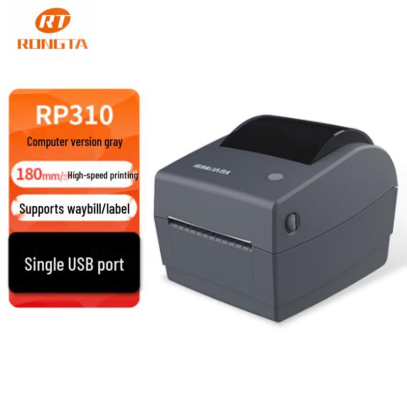 Rongda RP310 USB Thermal Label Printer