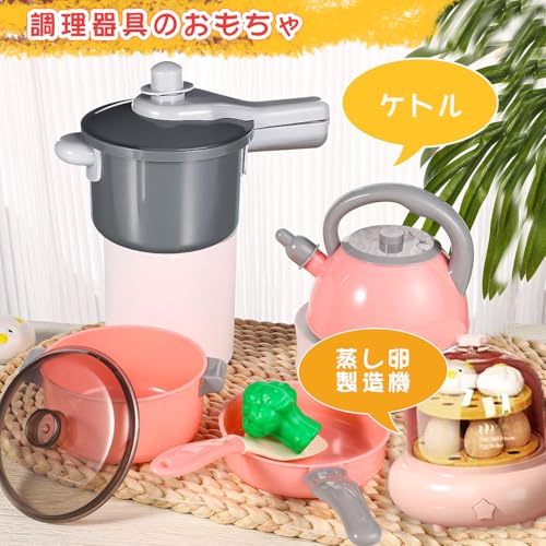 Funk Doggie Pretend Play Set, 68-Piece Set with Realistic Spray, Induction Cooktop, Double-Layer Steamer, Pressure Cooker, and Pot, Perfect for Preten