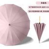 16-bone long-handled solid wood straight rod automatic umbrella, small fresh leather handle umbrella, printed logo gift advertising umbrella