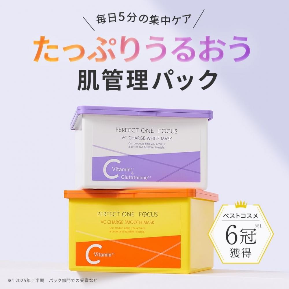 Perfect One Focus Glättende Maske 30 Stück Vc-Ladung