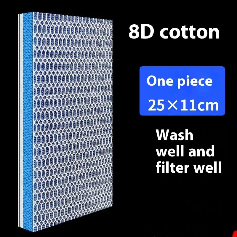 Aquarium 8D Filter Sponge Fish Pond Tank No Glue Foam Cleaning Purifier Water Purification Accessories