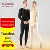 Yuzhaolin 7A Antibacterial Far-Infrared Thermal Underwear Set