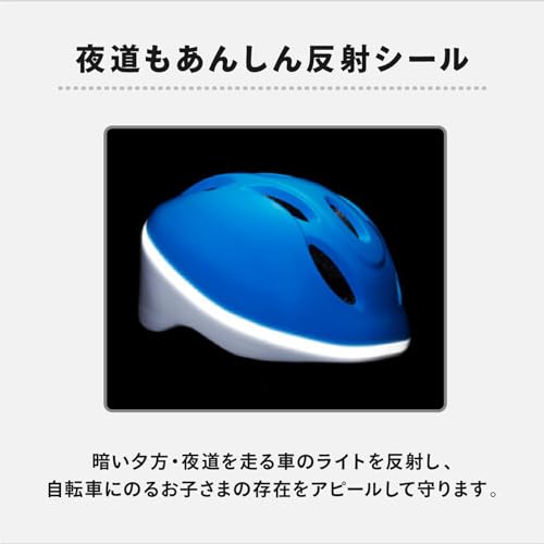 [Official] Ides Kids Helmet S, Shinkansen E6 Series Komachi, Children's, 53-56cm, Bicycle, SG Standard Compliant