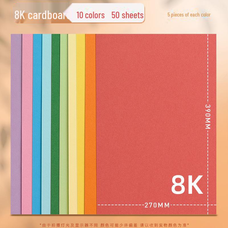 

Yuanhao 4K A4 230G цветной картон для детского творчества