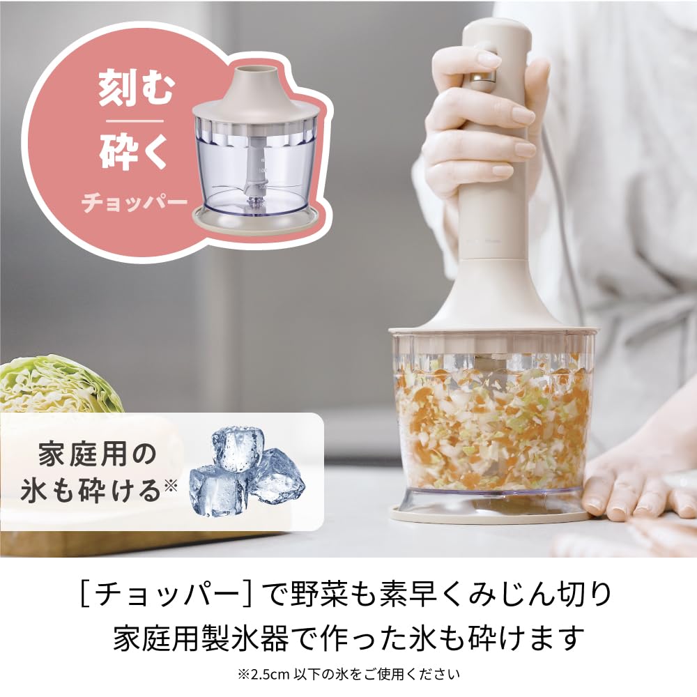 Recolte Handy Blender RHB-3 (Full Set (Cream White))