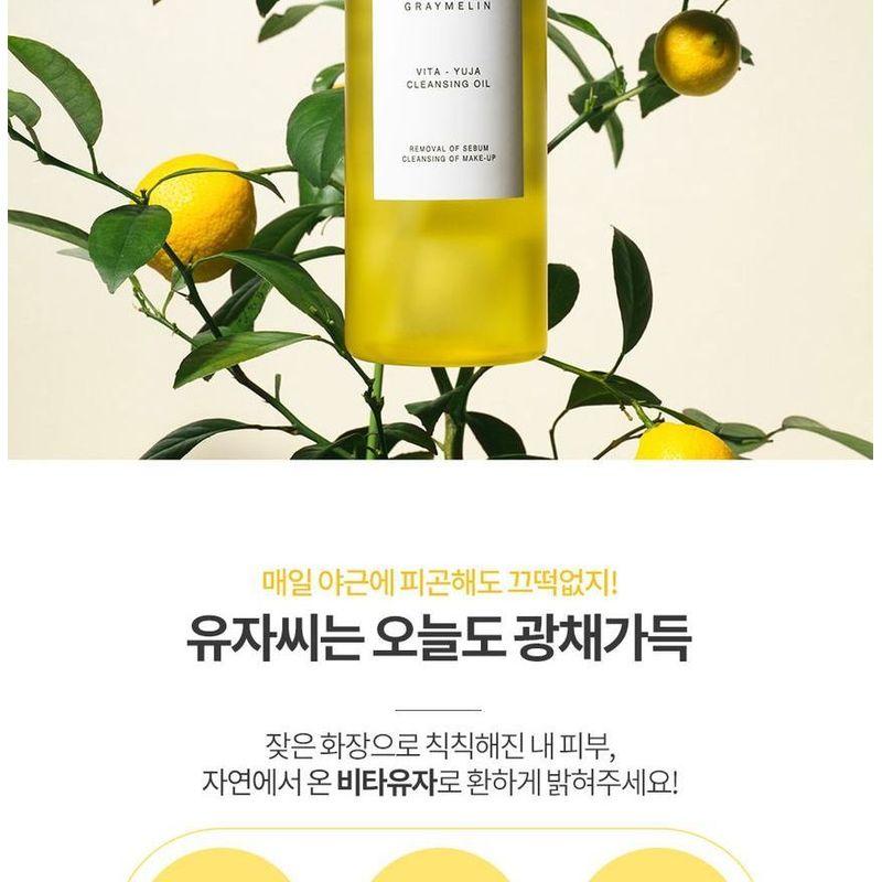 Graymelin Vita Yuja Cleansing Oil