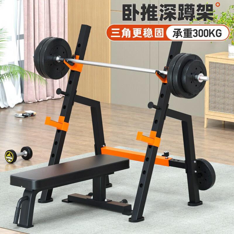 Aichen Multi-Function Adjustable Squat & Bench Press Rack