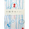 Miyamoto Towel Japanese Made Tenugui Komon Wagara Izumi Kobai Ryuukin Goldfish Blue Approximately 3390cm 33041 ( 2)