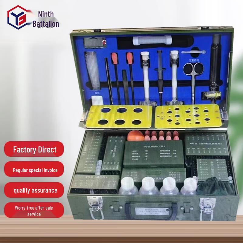 Portable Test Kit