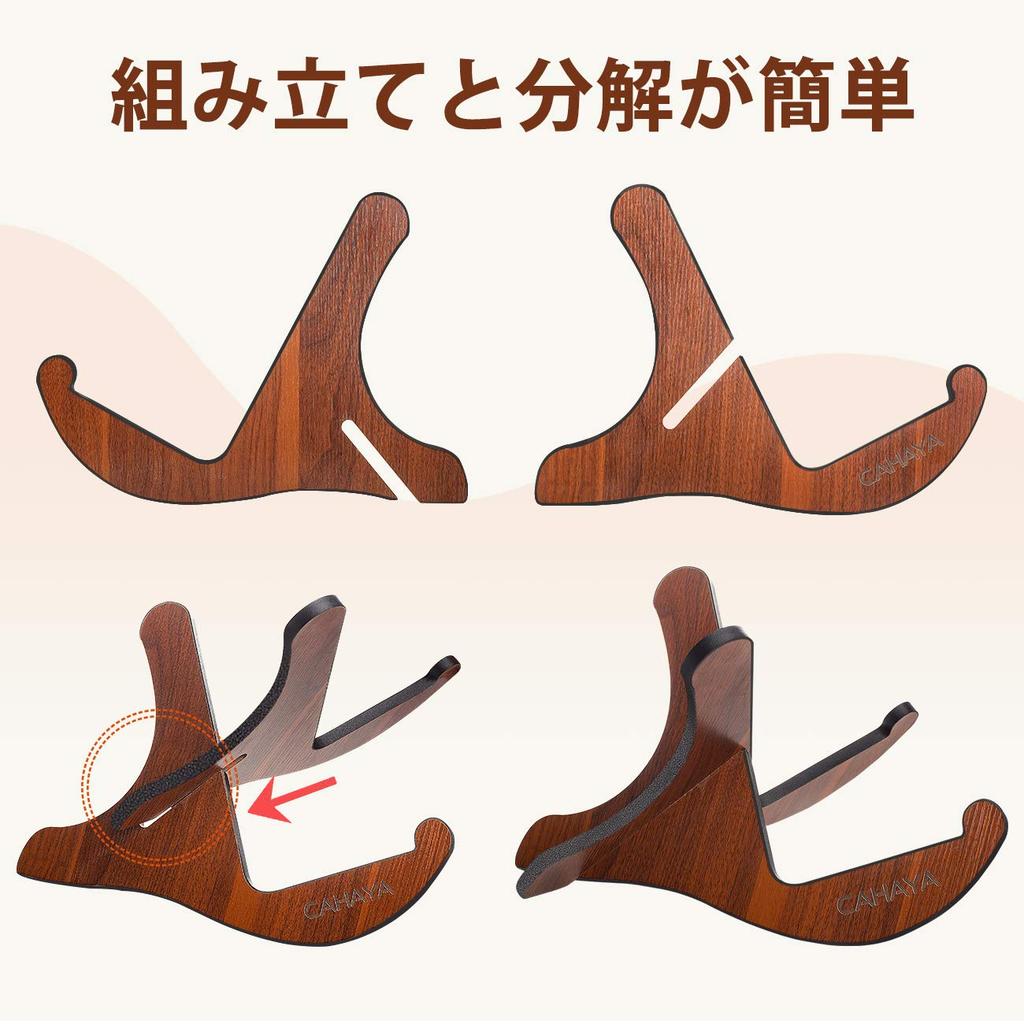 CAHAYA Guitar Stand for Acoustic and Electric Guitars (Product Number 007426069-0001) - Foldable, Easy-to-Assemble, Multi-Purpose Wooden Guitar